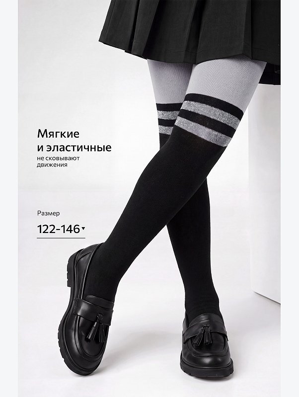 Колготки для девочки с люрексом Happyfox