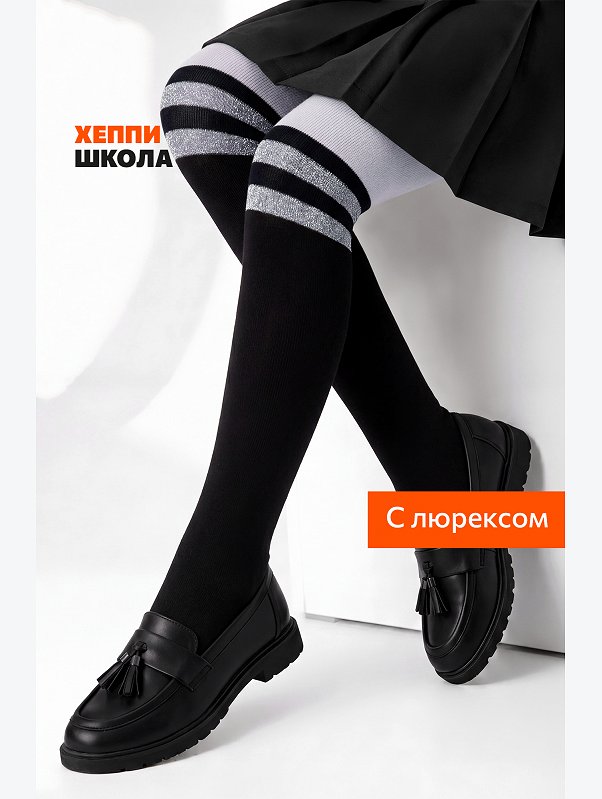 Колготки для девочки с люрексом Happyfox