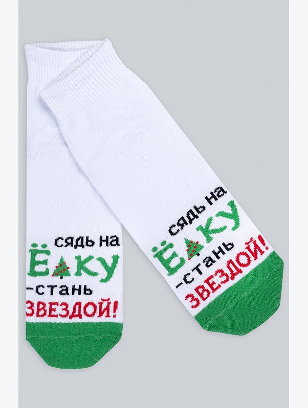 Женские носки 2 пары. Happyfox