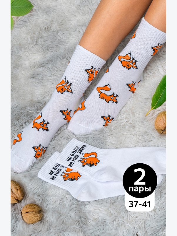 Женские носки 2 пары Happyfox