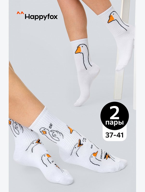 Женские носки 2 пары Happyfox