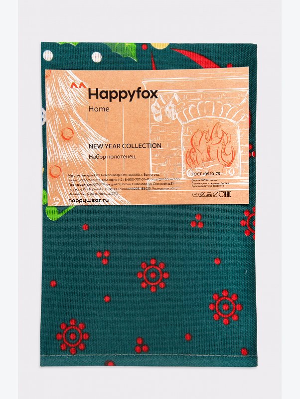 Набор полотенец из рогожки с петельками 3 шт Happy Fox Home