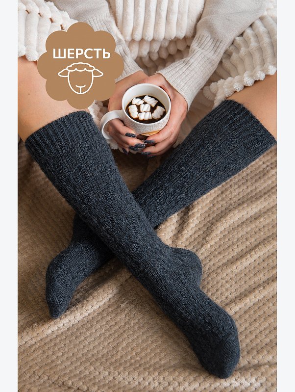 Женские шерстяные гольфы Happyfox