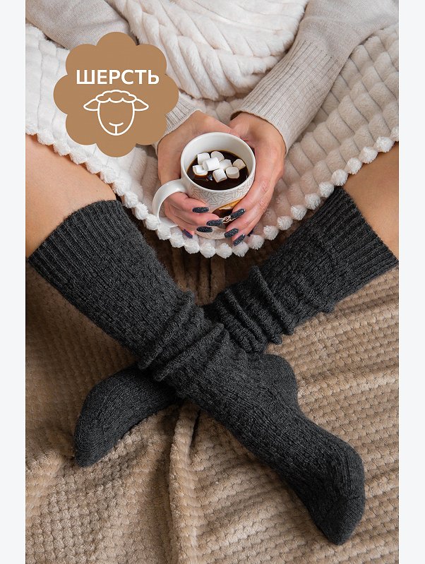 Женские шерстяные гольфы Happyfox
