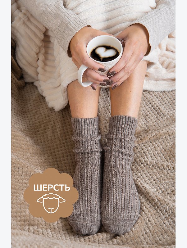 Женские шерстяные носки Happyfox