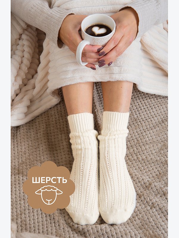 Женские шерстяные носки Happyfox