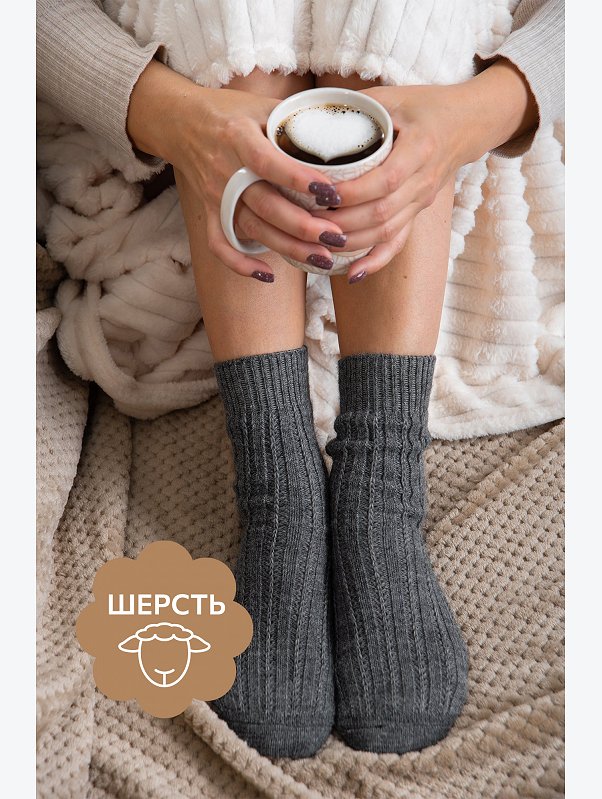 Женские шерстяные носки Happyfox