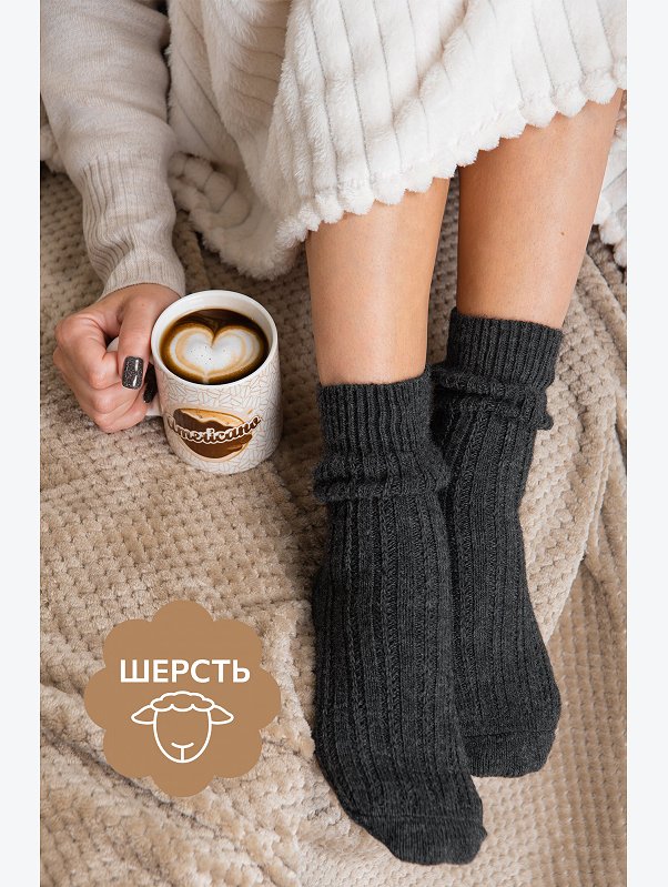 Женские шерстяные носки Happyfox