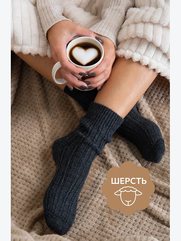 Женские шерстяные носки Happyfox