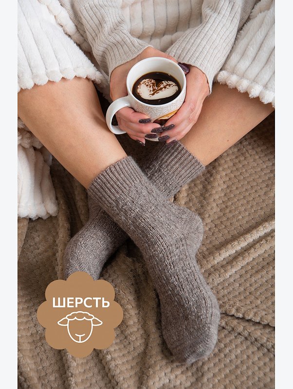 Женские шерстяные носки Happyfox