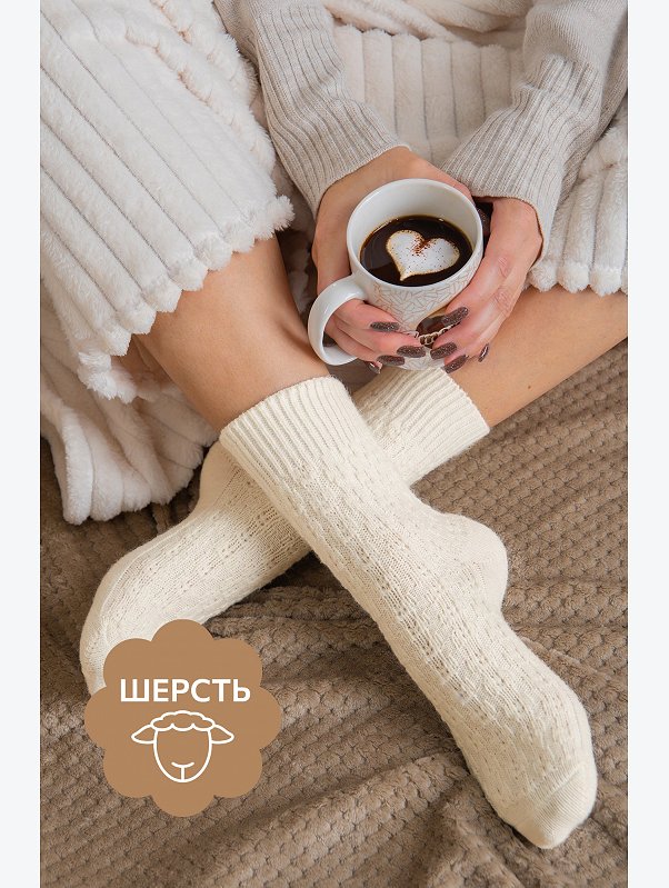 Женские шерстяные носки Happyfox