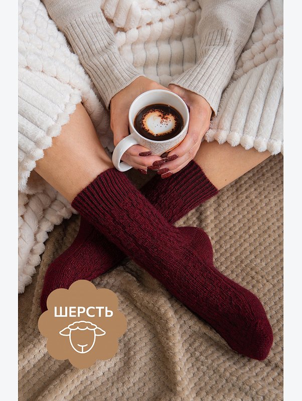 Женские шерстяные носки Happyfox