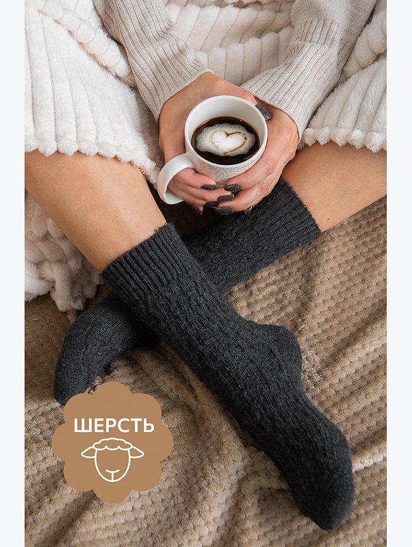 Женские шерстяные носки Happyfox