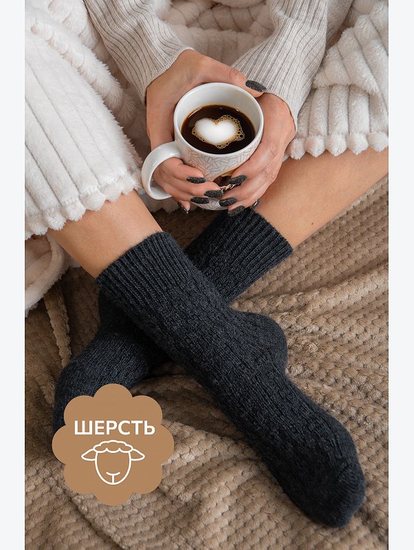 Женские шерстяные носки Happyfox