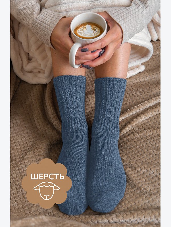 Женские удлиненные шерстяные носки Happyfox