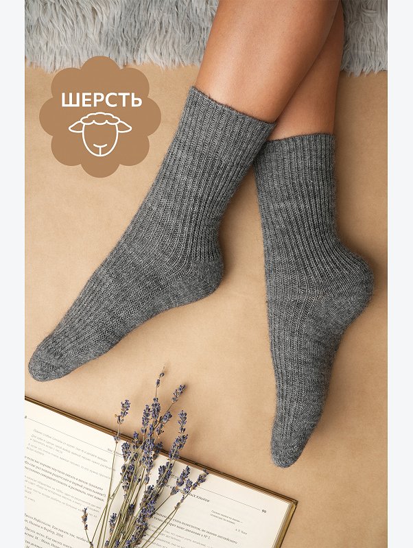 Женские шерстяные носки Happyfox
