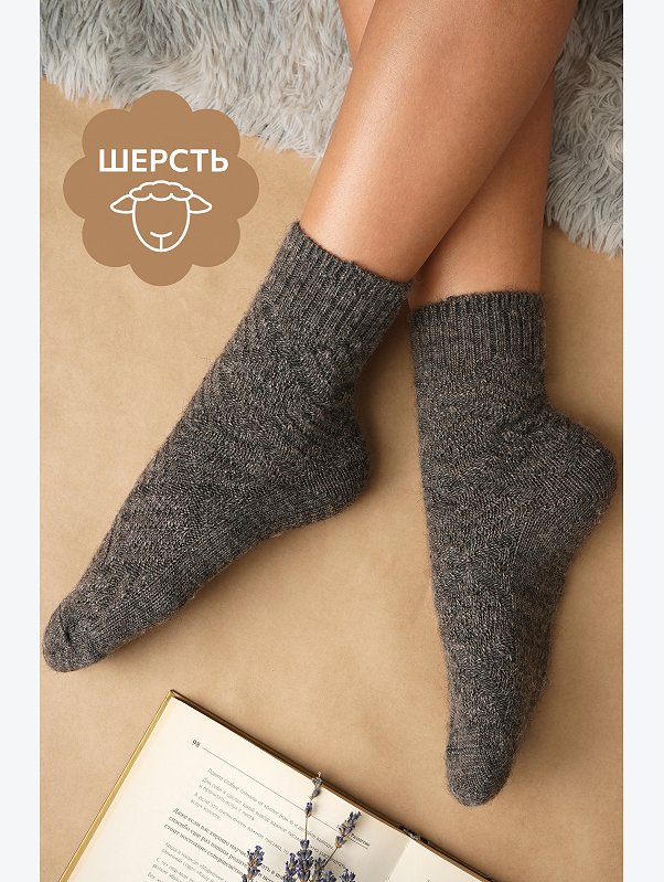 Женские шерстяные носки Happyfox