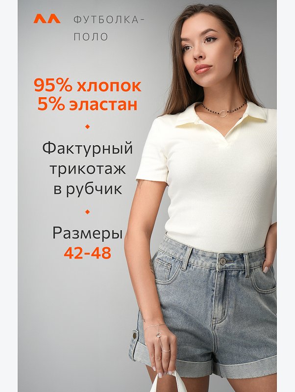 Женская футболка-поло Happyfox