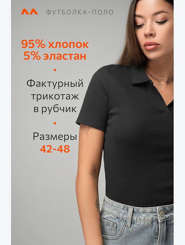 Женская футболка-поло Happyfox
