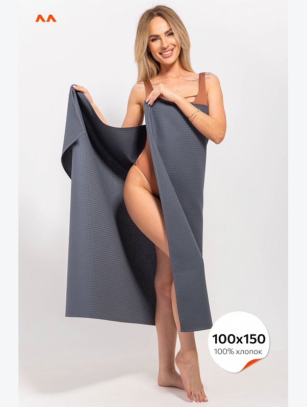 Большое вафельное полотенце 100X150 см Happy Fox Home