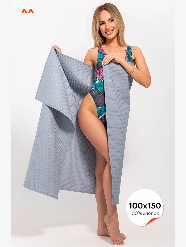 Большое вафельное полотенце 100X150 см Happy Fox Home