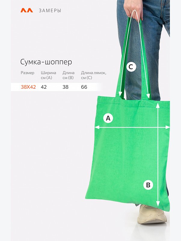 Эко-сумка шоппер Happy Fox Home