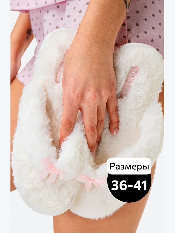 Женские открытые тапочки Happy Fox Home