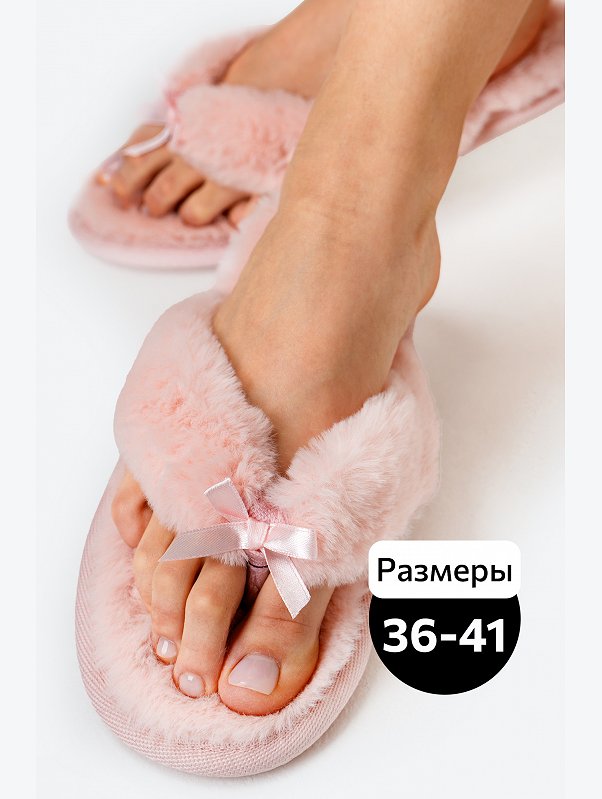 Женские открытые тапочки Happy Fox Home