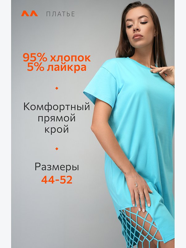 Женское трикотажное платье с бахромой Happyfox