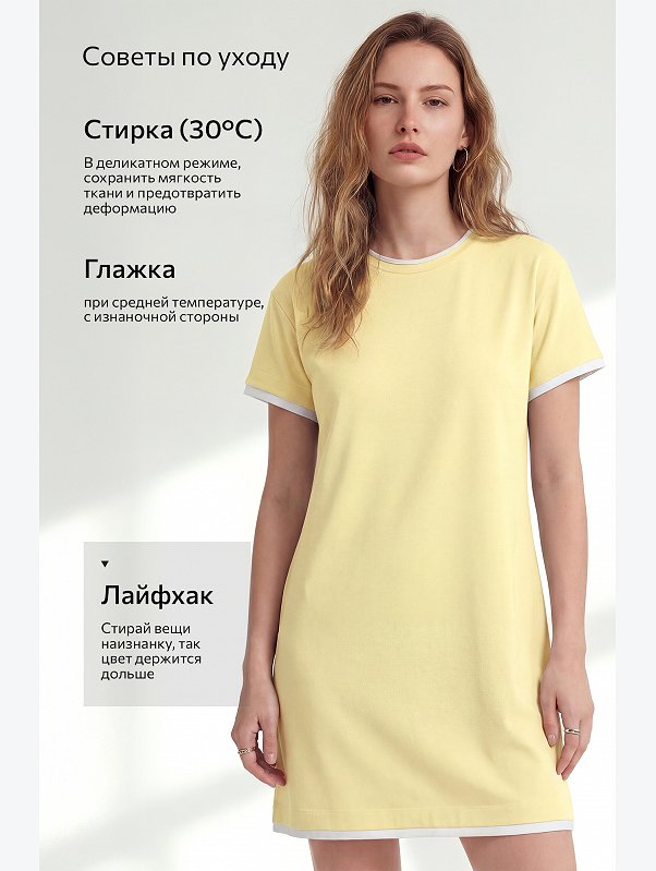 Женское трикотажное платье Happyfox