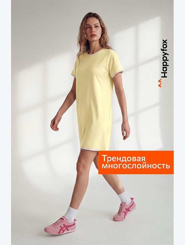 Женское трикотажное платье Happyfox