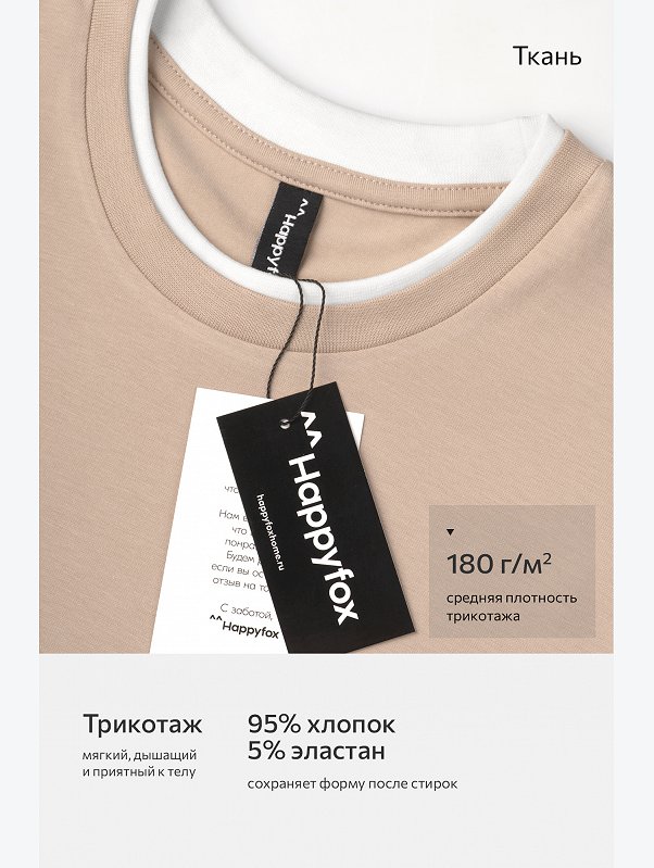 Женское трикотажное платье Happyfox