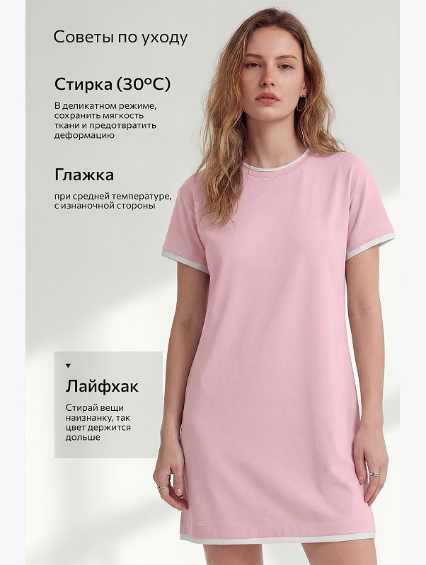 Женское трикотажное платье Happyfox