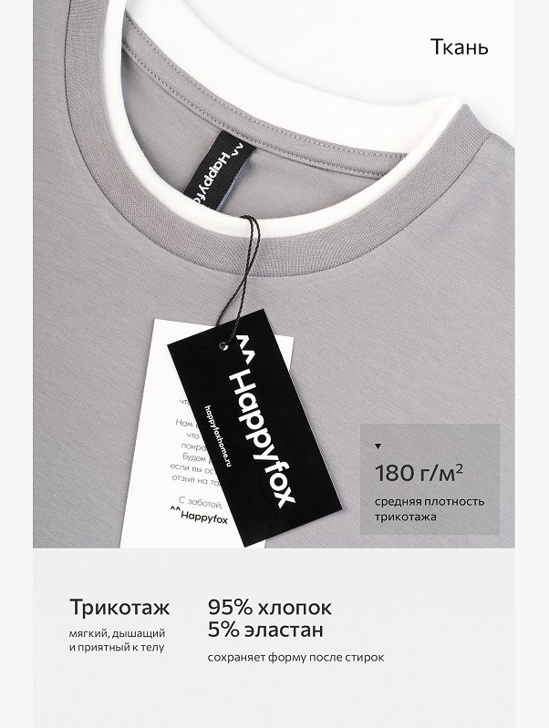 Женское трикотажное платье Happyfox