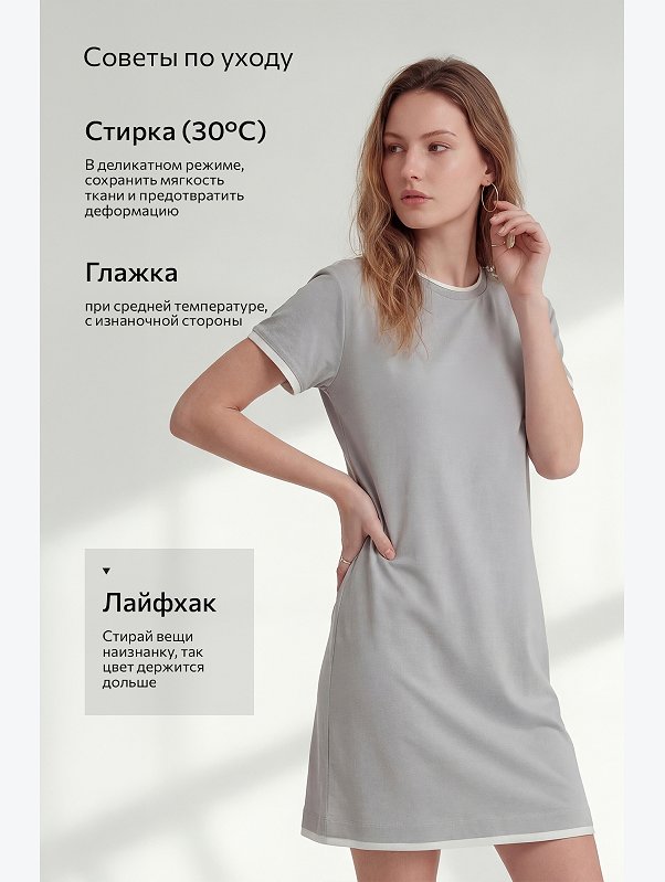 Женское трикотажное платье Happyfox