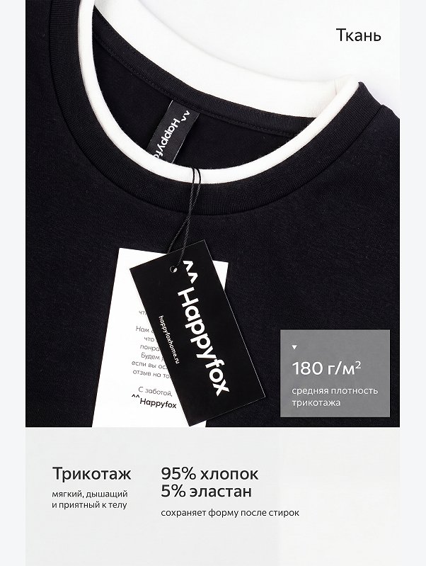 Женское трикотажное платье Happyfox