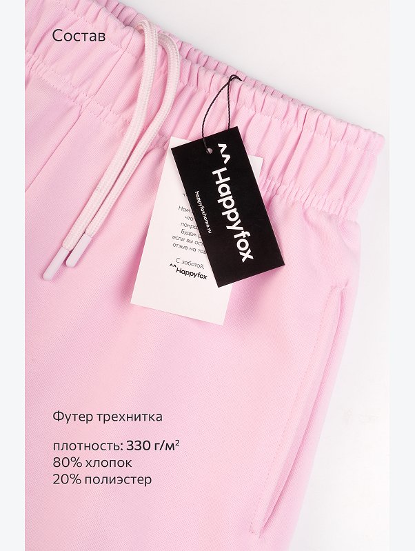 Женские брюки из футера Happyfox