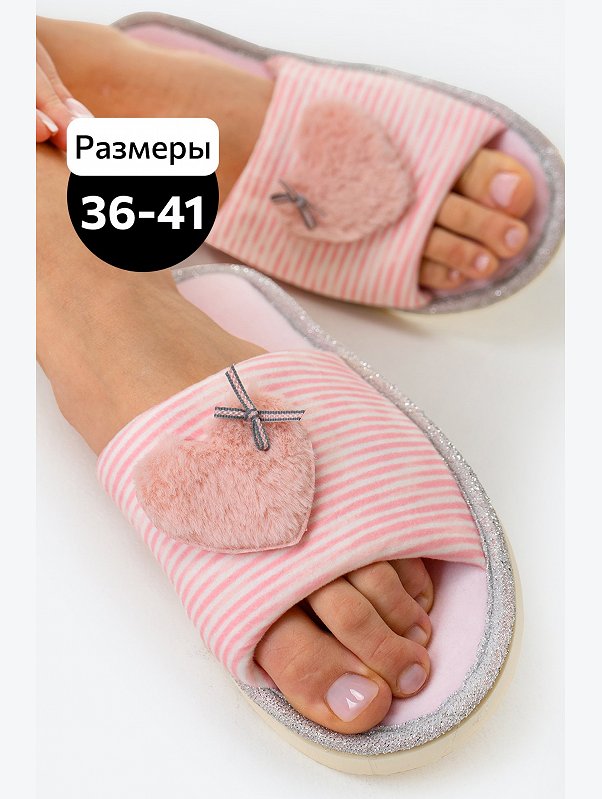 Женские открытые тапочки Happy Fox Home
