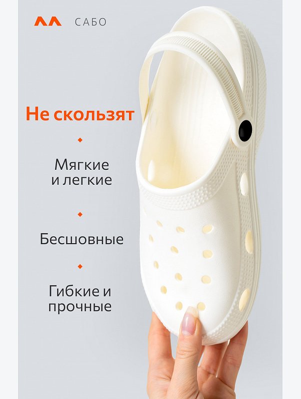 Женские сабо Happyfox
