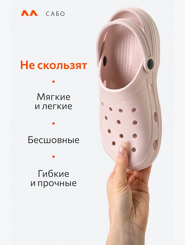 Женские сабо Happyfox