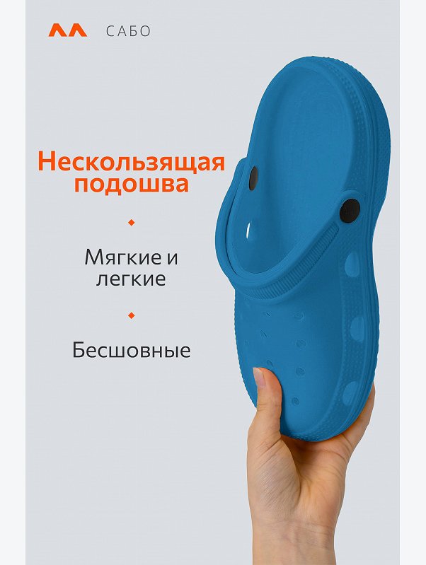 Сабо для мальчика Happyfox