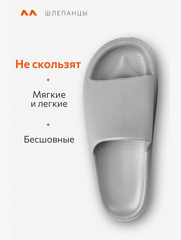 Мужские шлепанцы Happyfox