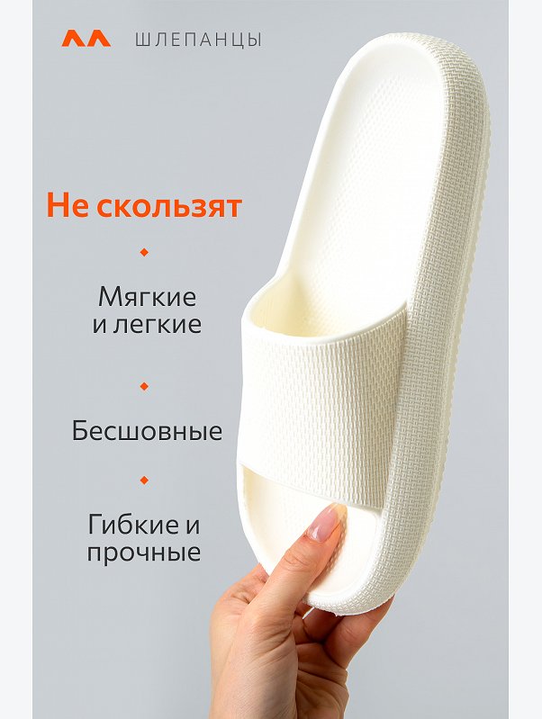 Женские шлепанцы Happyfox