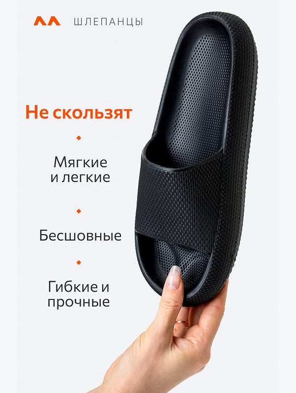 Женские шлепанцы Happyfox