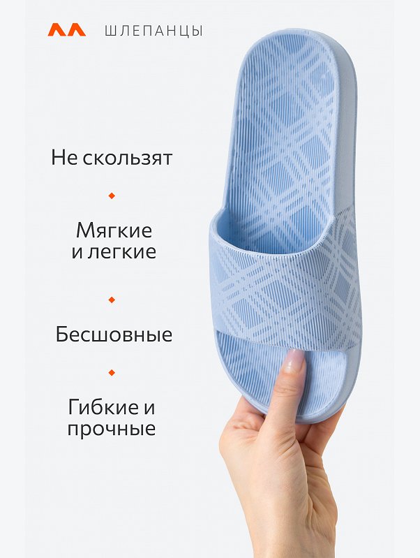Женские шлепанцы Happyfox