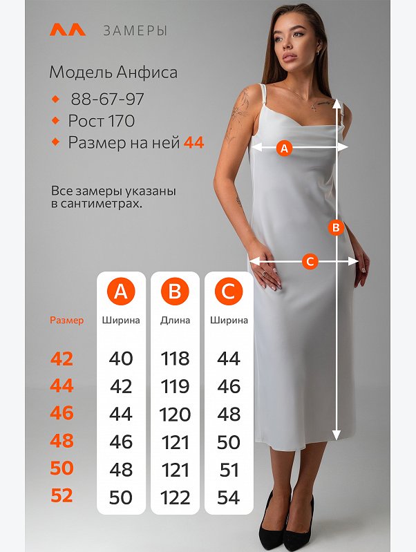 Женское атласное платье Happyfox