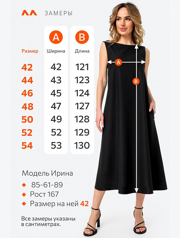 Женское льняное платье Happyfox