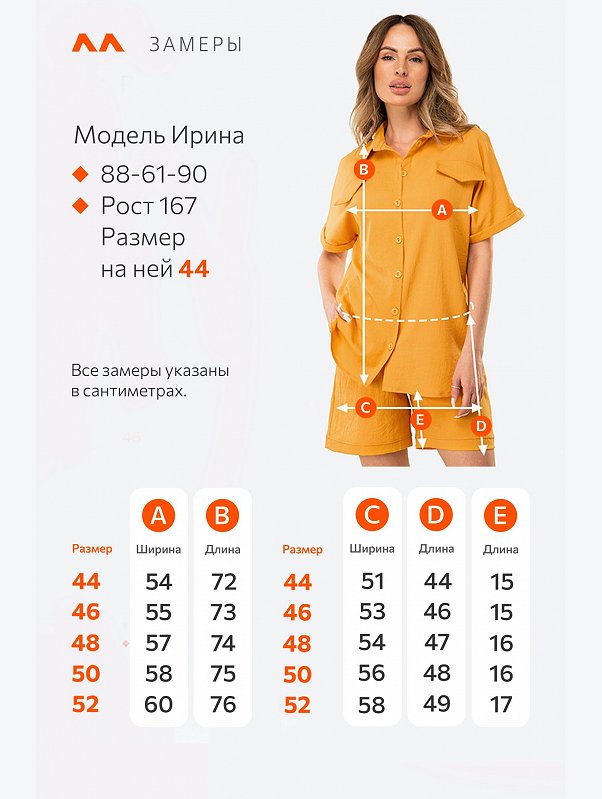 Женский льняной костюм-двойка Happyfox