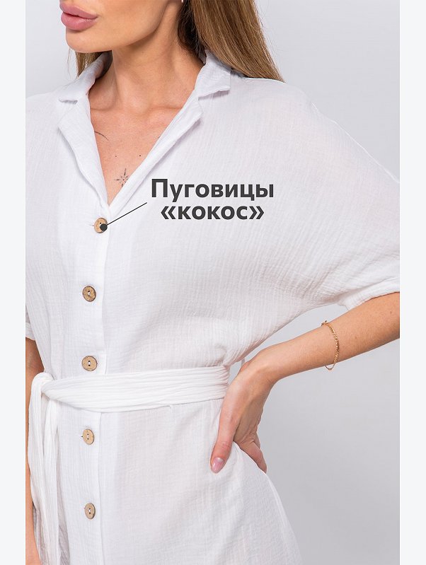 Женское платье-рубашка из муслина Happyfox