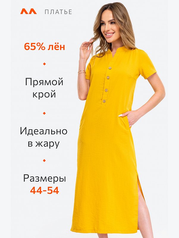 Женское летнее льняное платье Happyfox